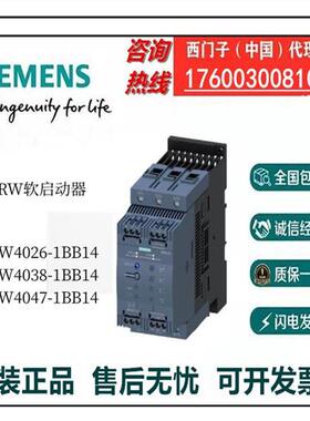 3RW软启动器3RW4026/4038/4047-1BB14全新原装正品议价