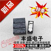 进口 K1CK012W 全新K1CK012W 富士通12VDC继电器12A 250VAC