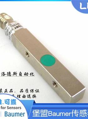 堡盟Baumer接近开关IFFM 08N1703/O2S35L    IFFM 08N3703/O2S35L