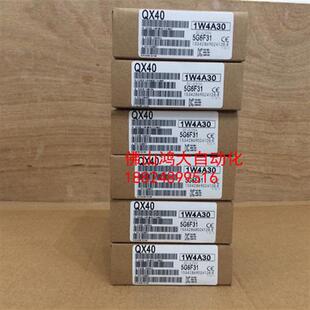 日本全新PLC输入模块QX40产地日本MITSUBISHI
