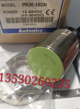正品韩国传感器PR30-10DN PSN30-10DN原装全新