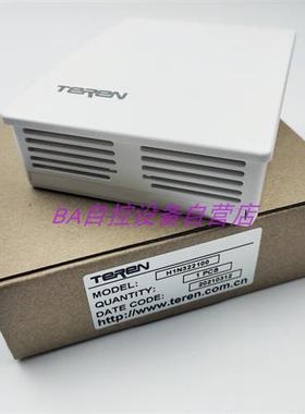 原装 H1N室内壁挂温湿度传感器 H1N322100变送器4-20mA