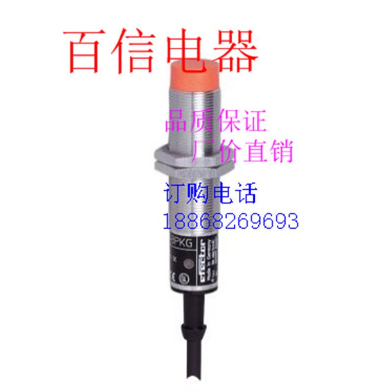 全新电感式接近开关IF6014 IF5662 IFC240 IF5958质保2年