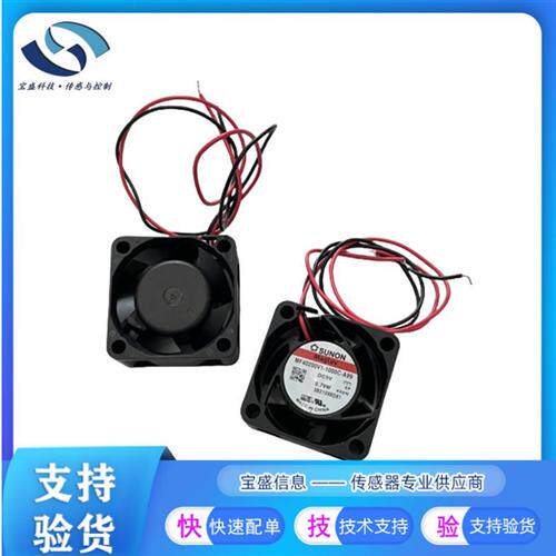 MF40200V1-1000C-A99台湾直流增压 散热风扇40*40*20全新现货