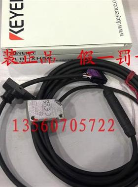 全新原装正品 LR-XH50 LR-X100 LR-X250 激光传感器