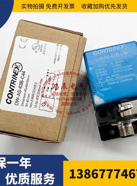 接方形接近开关DW-AS-60A 60B 61A 61B 62A 62B 63A 63B-C44