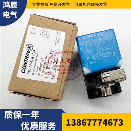 接方形接近开关DW-AS-60A 60B 61A 61B 62A 62B 63A 63B-C44