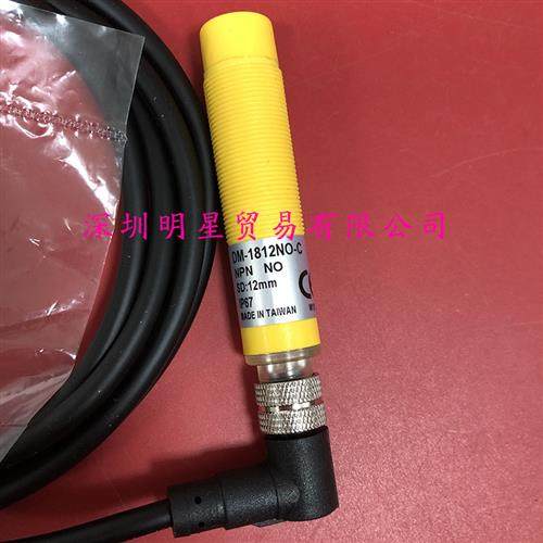 DM-1812NO-C台湾接近开关+防水弯头原装正品接近传感器