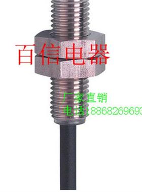 全新易福门传感器接近开关IGM207质保2年