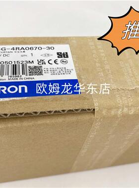 F3SG-4RA0670-30 OMRON 安全光幕 全新原装 正品现货