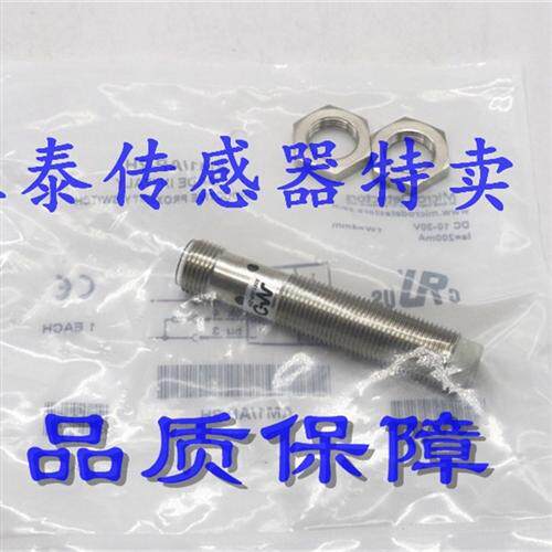 全新意大利MICROAE1/CN-1A AE1/AP-1A AE1/AN-1A  AE1/CP-1A