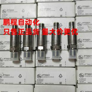 PT5401 20mA输出议价 PT5400 德国易福门压力传感器PT5500