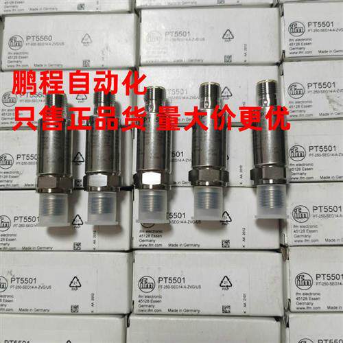 德国易福门压力传感器PT5500 PT5400  PT5401 4-20mA输出议价