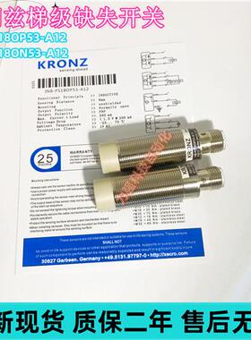 全新现货KRONZ接近开关IN8-PS18OP53-A12 ON53 CP53 N15 N4
