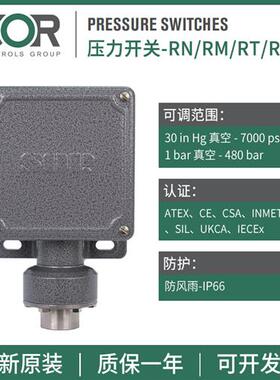 美国SOR差压力真空开 关12/52/4/6/9/RN/RM/RS/RT-EE5-M4-C1A