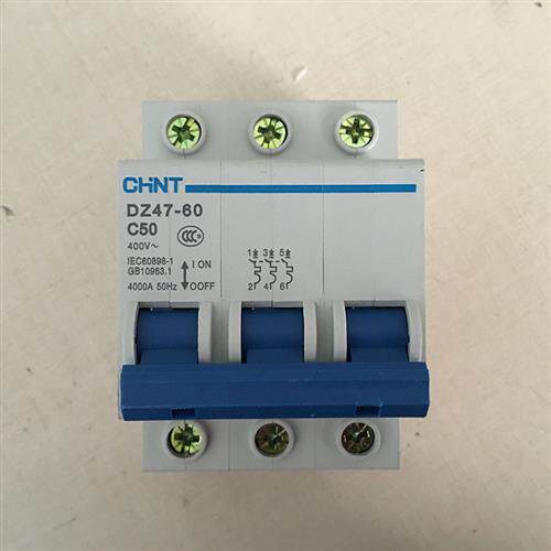 原装正品 空气开关 DZ47-60 C16/ C40/C50/C60(议价)