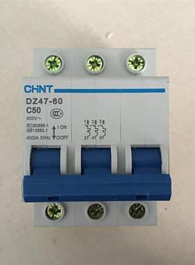 原装正品 空气开关 DZ47-60 C16/ C40/C50/C60(议价)