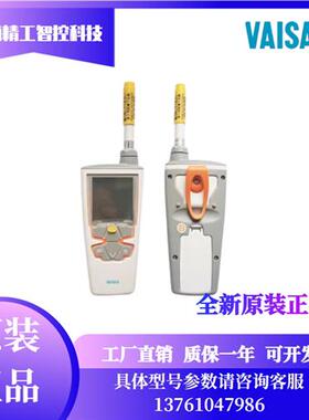 VAISALAHM40手持式温湿度表HM41/45一体式精密露点温湿度计