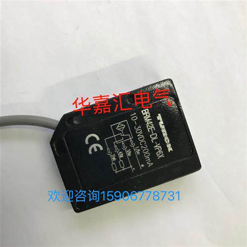 BRM42E-DL-VP6X图尔克光电传感器