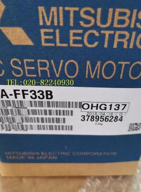 供应伺服电机HA-FF33B