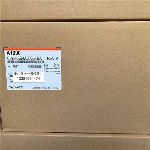 安川变频器A1000系列 CIMR-AB4A0005FBA/FAA 1.5KW/2.2KW全新原装