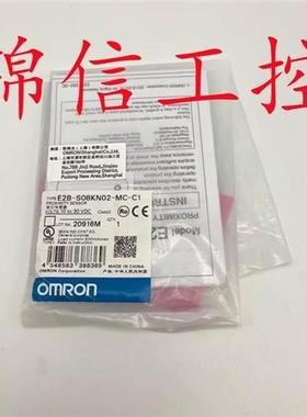 全新原装正品OMRON/E2B-S08KN02-MC-C1电感式接近传感器