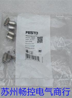 议价*销售*全新费斯托气管接头 NPQH-DK-M5-Q4-P10 现货5783