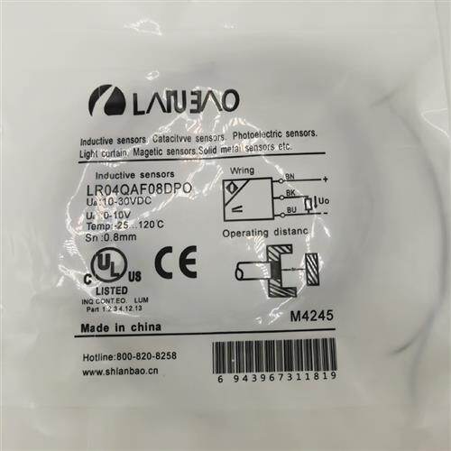 全新 LR04QAF08DNO LR04QAF08DPO