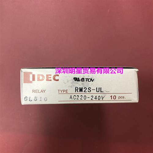 电气中间继电器RM2S-ULAC220-240V原装正品假一罚十