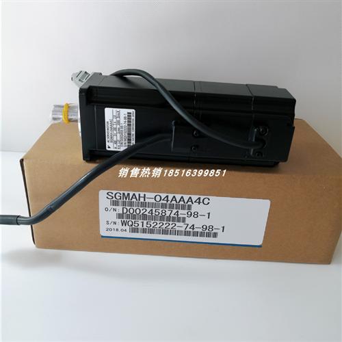 SGMAH-04AAA4C 安川伺服电机 全新原装现货正品包邮
