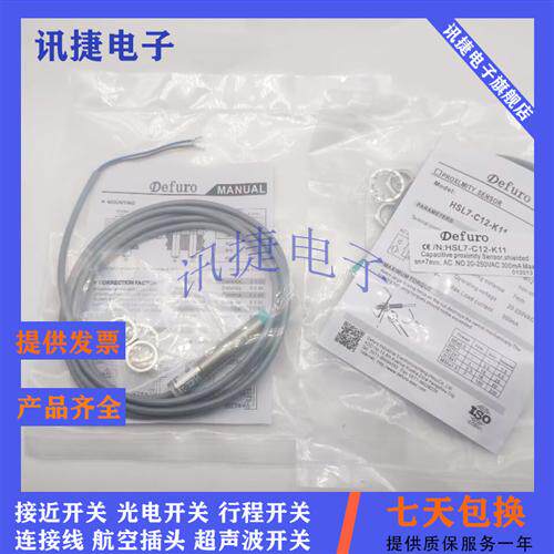 电容式HCC08/CS08N01/N02/P01/P02/N11/N12/P11/P12E4