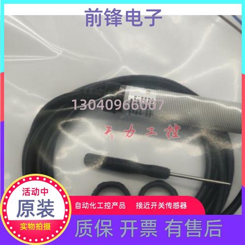 电容式接近开关CN18P-05BPA CN18P-05BNA CN18P-05BPB全新正品