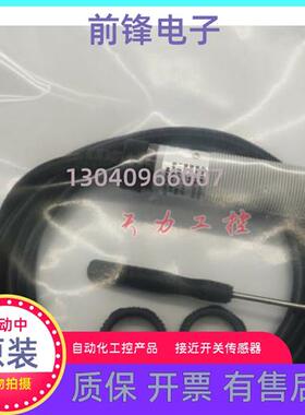 电容式接近开关CN18P-05BPA CN18P-05BNA CN18P-05BPB全新正品