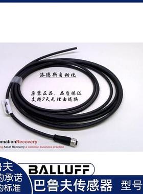 巴鲁夫配线BKSS116PU02 01  BKSS116PU05  10