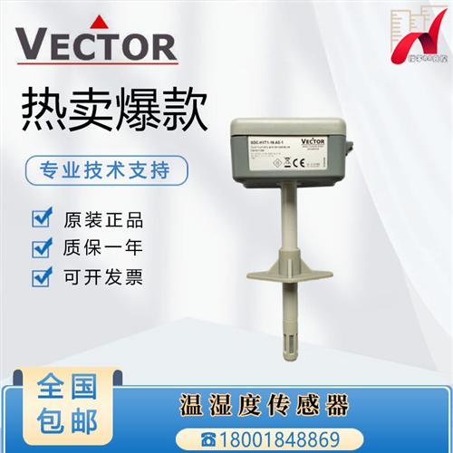 原装SDC-H1T1-16-A3 SDC-H1T1-24 SDC-T1-08风管温湿度传感器