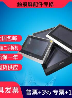 触摸屏IT5100i IT5070T/E 5070C-F01 IT5070EF IT5070TF二手