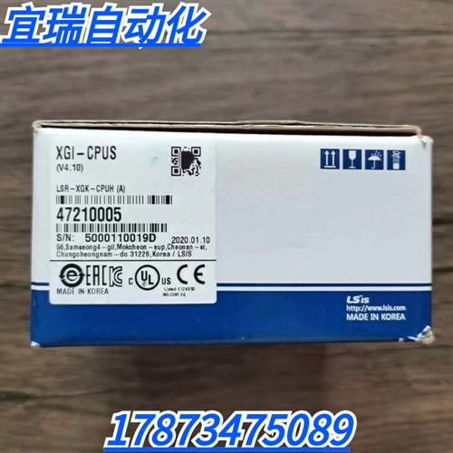全新原装正品 LS XGI-CPUS  CPU模块 现货销售