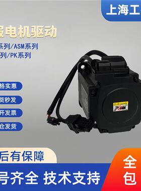 台达B2伺服驱动器电机ASD-B2-0121-0221-0421-B-0721-1021-1521-B