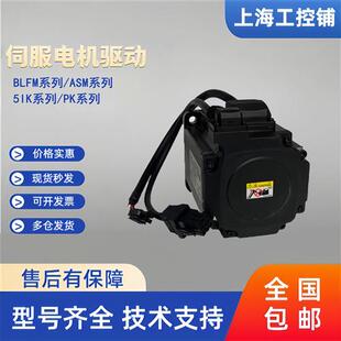 0221 0421 台达B2伺服驱动器电机ASD 1021 0121 0721 1521