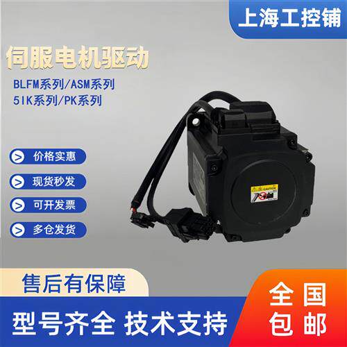 台达B2伺服驱动器电机ASD-B2-0121-0221-0421-B-0721-1021-1521-B