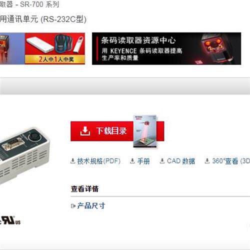 日本全新原装通信模块N-R2