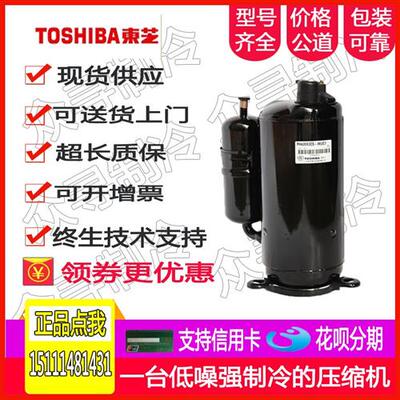 PA280G2CS-4MUL PA196G2C-4KTL PA190M2CS-4KTL制冷压缩机410