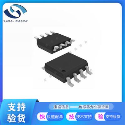 PI6C18551WEX   低偏移 低噪声 高时速时钟缓冲器芯片 IC