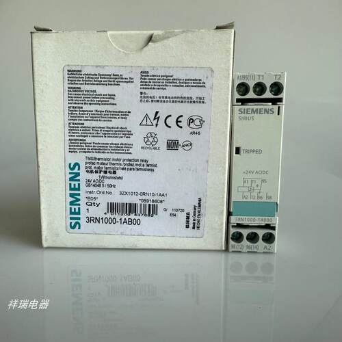 全新原装监控继电器 3RN1000-1AB00