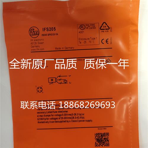 全新易福门接近开关传感器IFS205...IFS204...IFT200..质保2年
