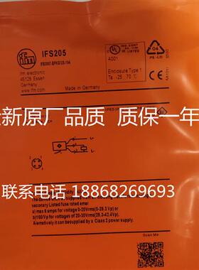 全新易福门接近开关传感器IFS205...IFS204...IFT200..质保2年