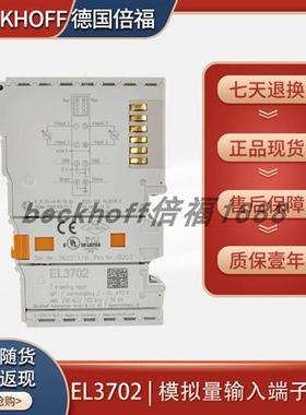 原装beckhoff EL3702/EL3742/EL3751超采样精密测量输入模块