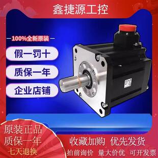 502 KR13 SR52 152 102 三菱伺服电机HG 702BJ 202 352 73J