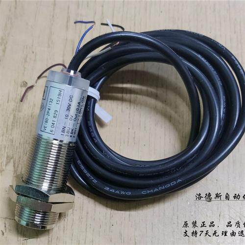 施克SICK光电开关VSE180-2N41132                VSE180-2P41132