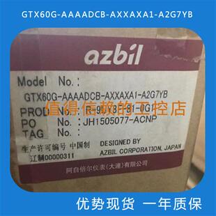 优势现货 阿自倍尔 欢迎询价 A2G7YB AXXAXA1 GTX60G AAAADCB